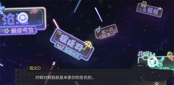 绝对演绎网易版