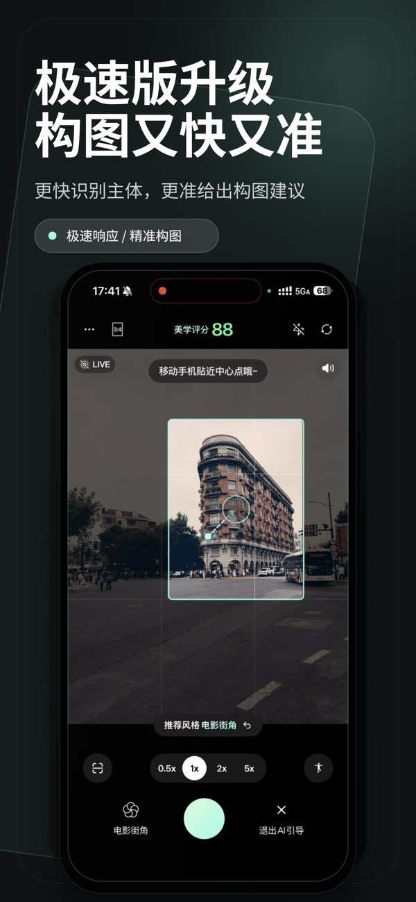 浅影ai相机老版本