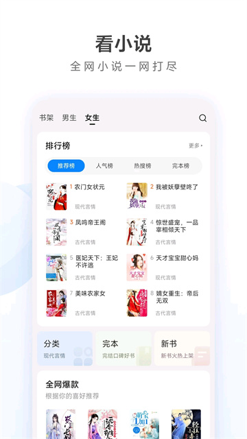 小米浏览器app截图0
