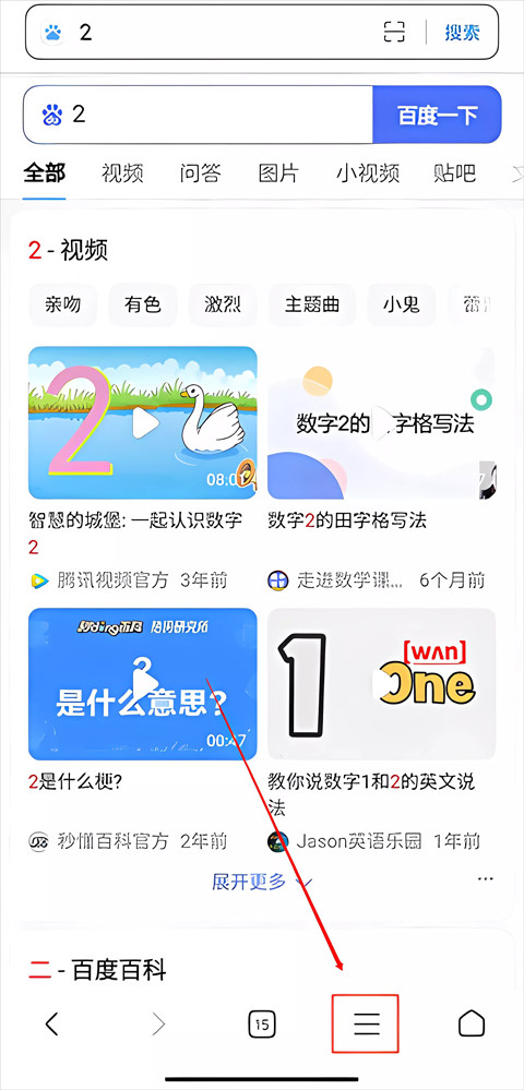 小米浏览器app
