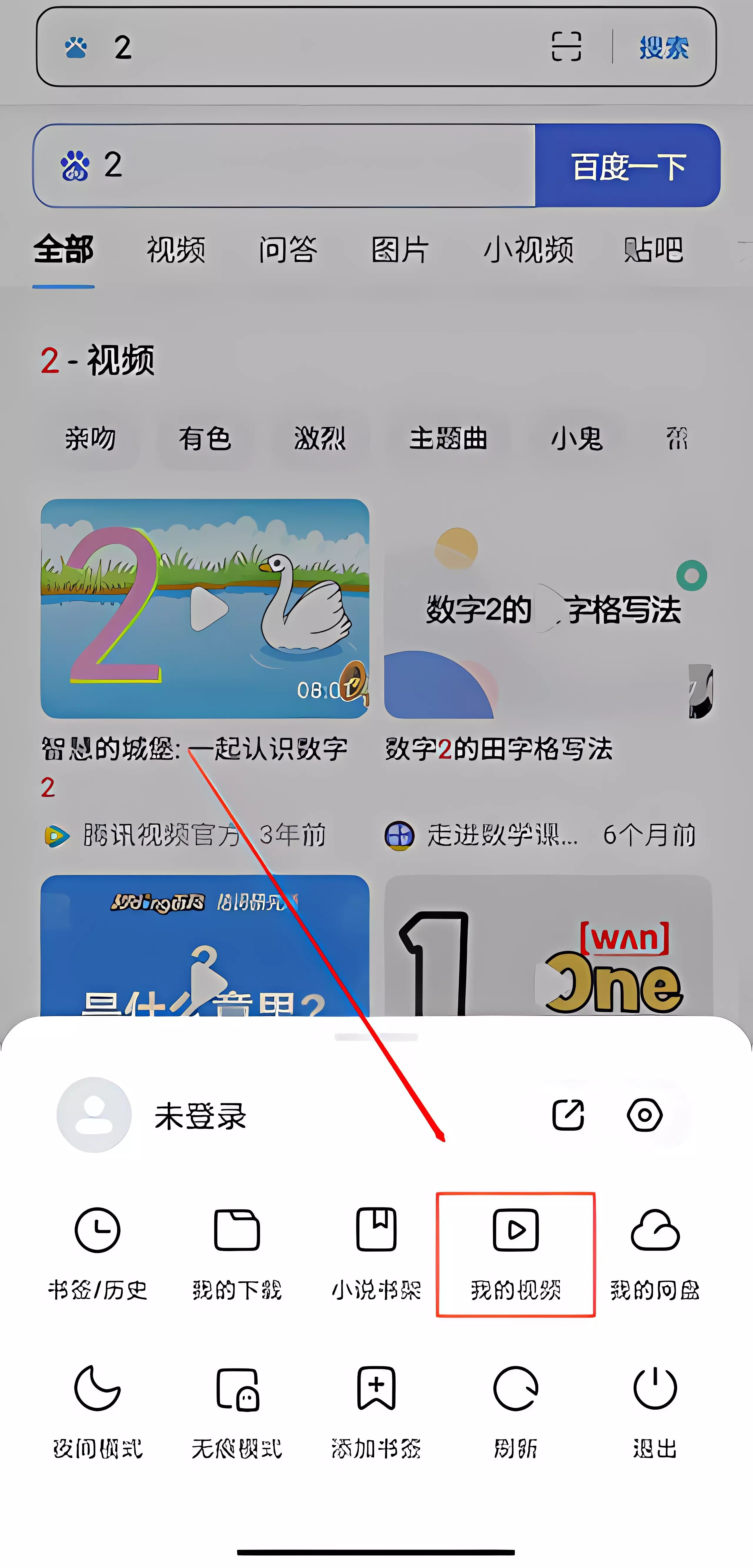 小米浏览器app