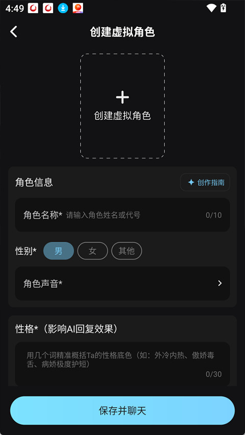 ai极昼