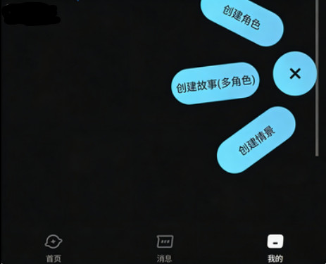 AI极昼