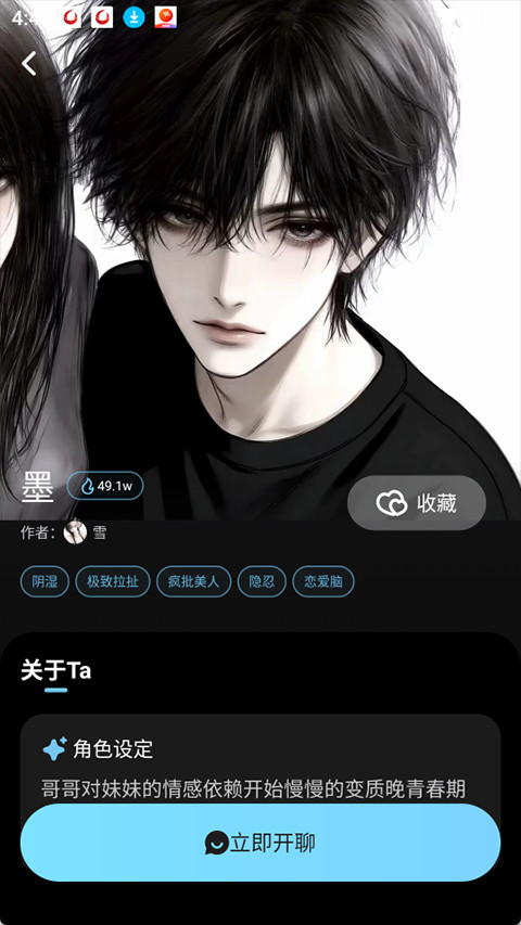 ai极昼