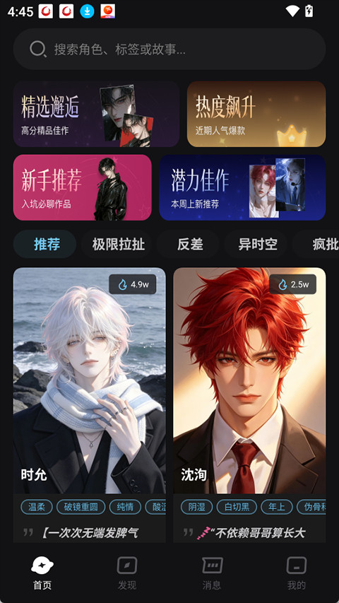 ai极昼