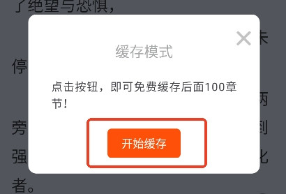 肥猫阅读旧版本