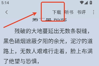 肥猫阅读旧版本