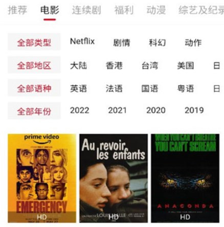 555影视免费追剧