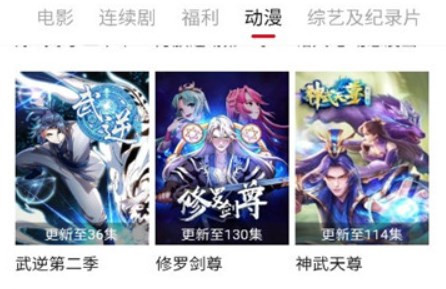 555影视免费追剧