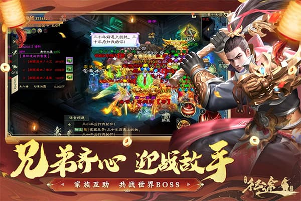 绿色征途怀旧版截图1