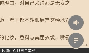 readera阅读器