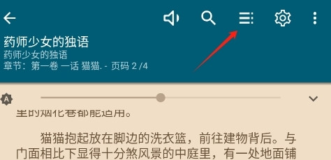 readera阅读器