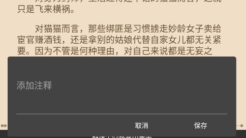readera阅读器