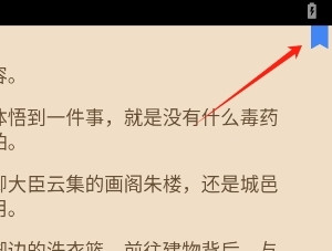 readera阅读器