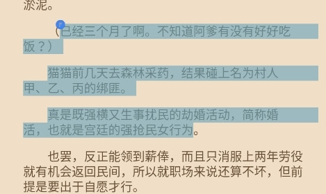 readera阅读器