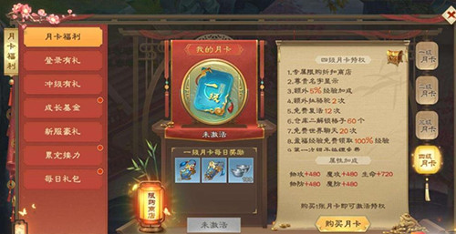 绿色征途怀旧版