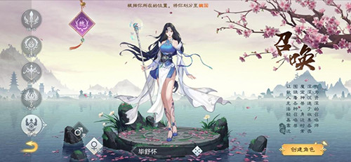 绿色征途怀旧版