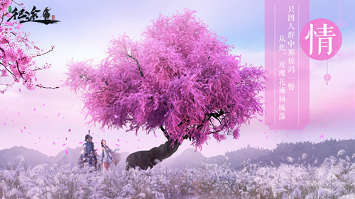 绿色征途怀旧版