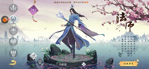 绿色征途怀旧版