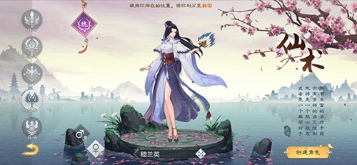 绿色征途怀旧版