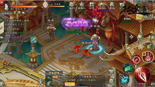 绿色征途怀旧版