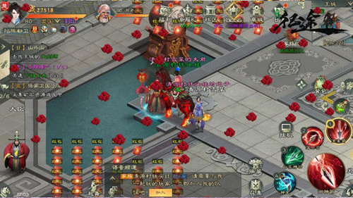 绿色征途怀旧版