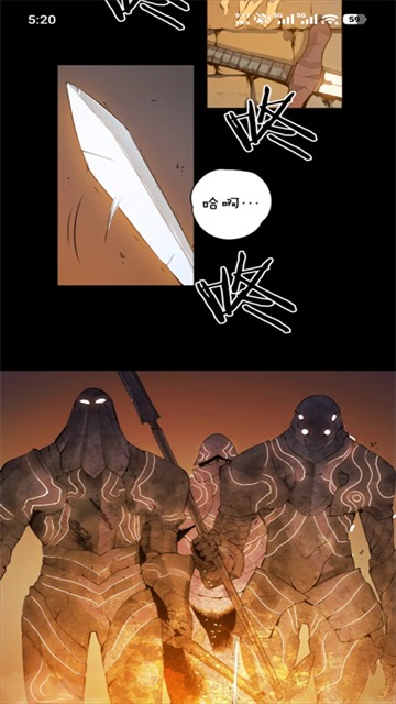挽离漫画免费版截图1