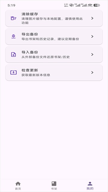 挽离漫画免费版截图2