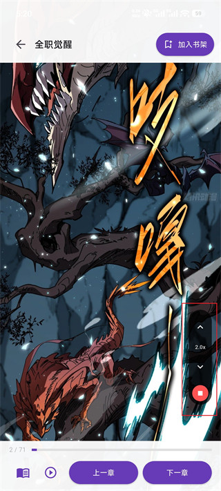 挽离漫画免费版