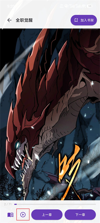 挽离漫画免费版
