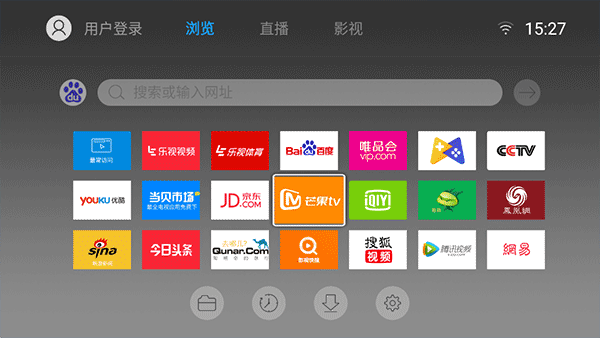 飞视浏览器电视版截图1