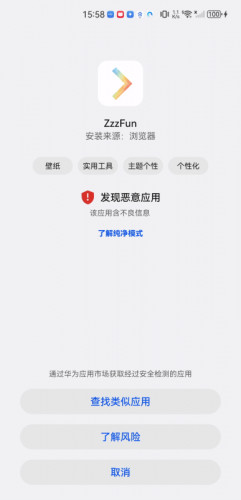 zzzfun动漫手机版4