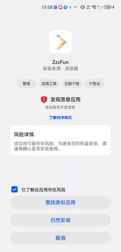 zzzfun动漫手机版5