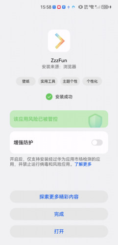 zzzfun动漫手机版7