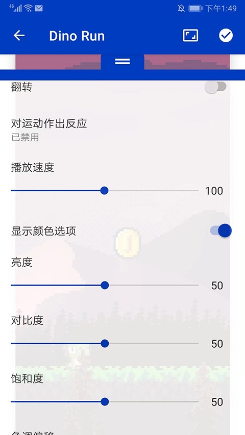 wallpaperengine手机版截图4