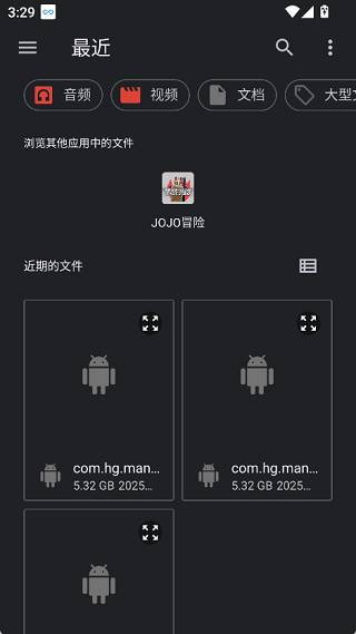 wallpaperengine手机版