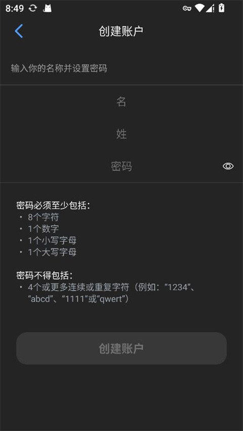 zoom手机版