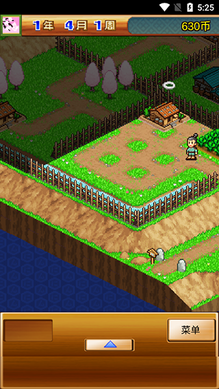 合战忍者村物语截图1