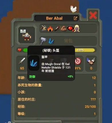 上帝模拟器修仙版