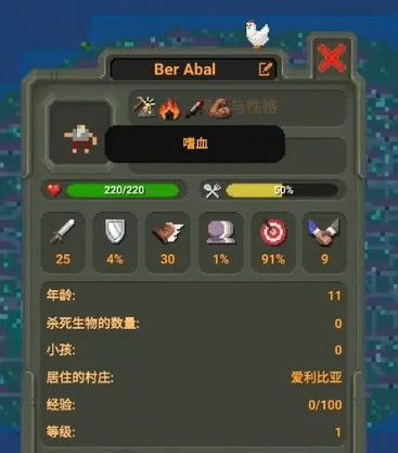 上帝模拟器修仙版