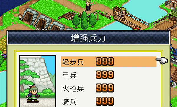 合战忍者村物语