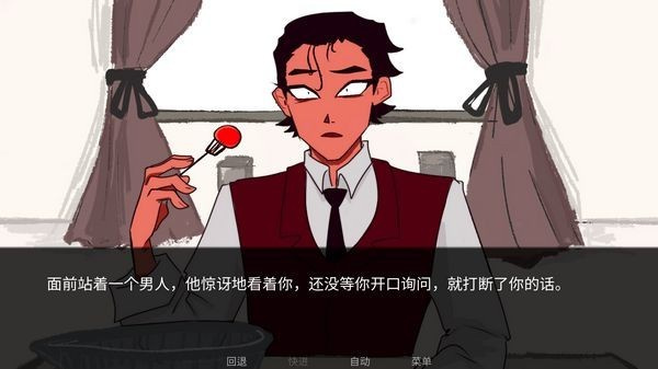 吃人天神手机版截图2