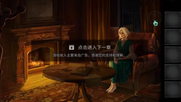 黑暗笔录中文版