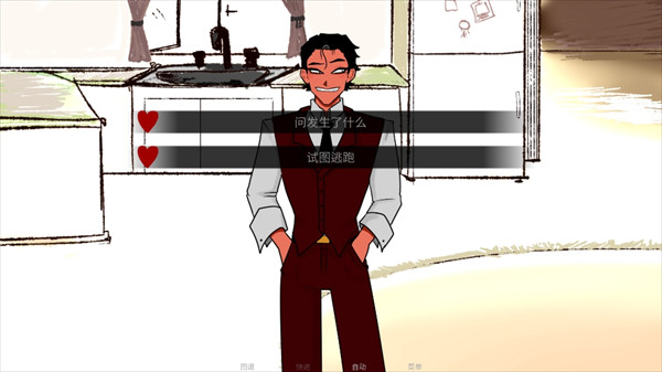 吃人天神手机版