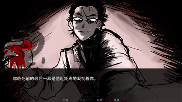 吃人天神手机版