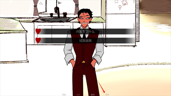 吃人天神手机版