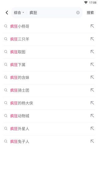 灰豚数据免费版