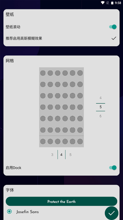 DNA桌面中文版