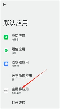 DNA桌面中文版