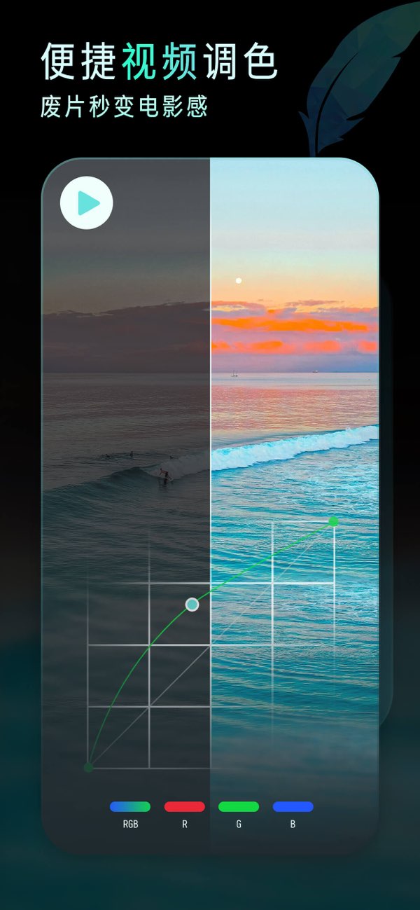 koloro滤镜君截图0